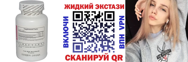 Бутират BDO 33% omg как войти Чкаловск