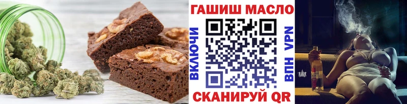 Печенье с ТГК марихуана сколько стоит Чкаловск