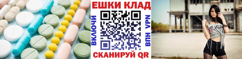 дарк нет телеграм  Чкаловск  Ecstasy MDMA 