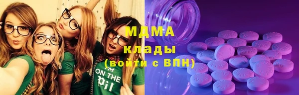 эйфоретик Верея