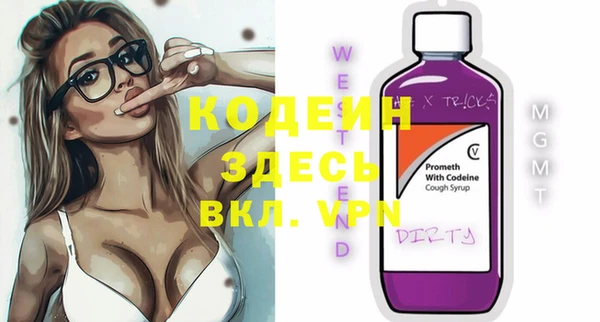 2c-b Вязники