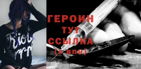 кристаллы Володарск