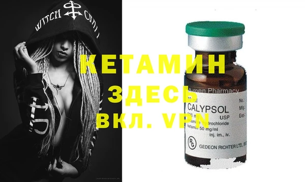 кристаллы Володарск