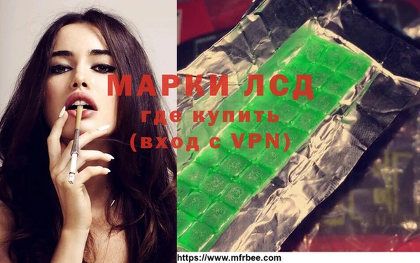 метамфетамин Вяземский