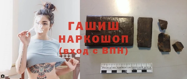 бутират Волосово