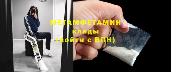 spice Вязьма