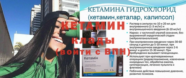 spice Вязьма