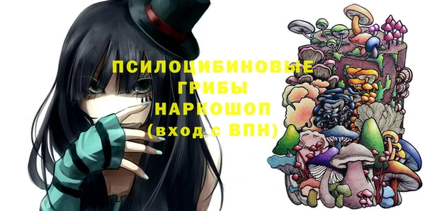бутират Волосово