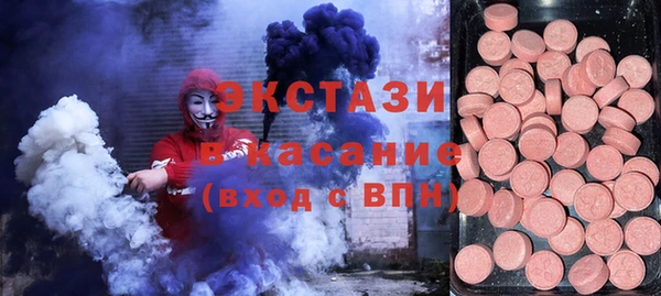 бошки Туринск