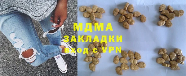 гашик Верхний Тагил