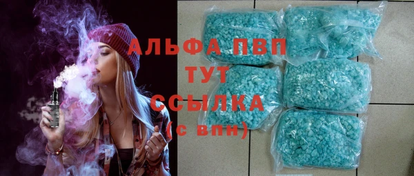 бутират Волосово