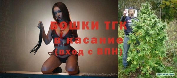 кристаллы Володарск