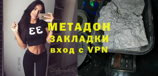 бутират Волосово