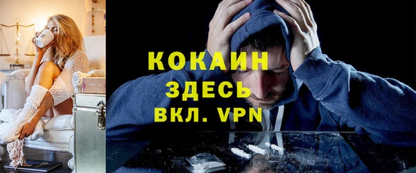 бутират Волосово