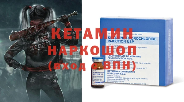 2c-b Вязники
