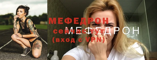 кристаллы Володарск