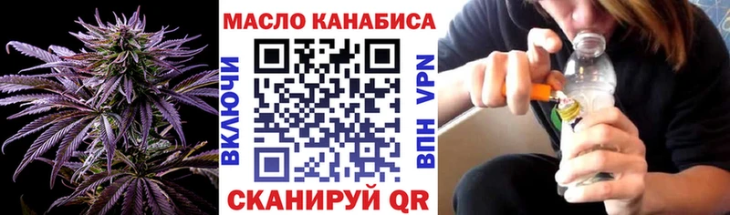 хочу наркоту гидра вход ТГК вейп с тгк Чкаловск
